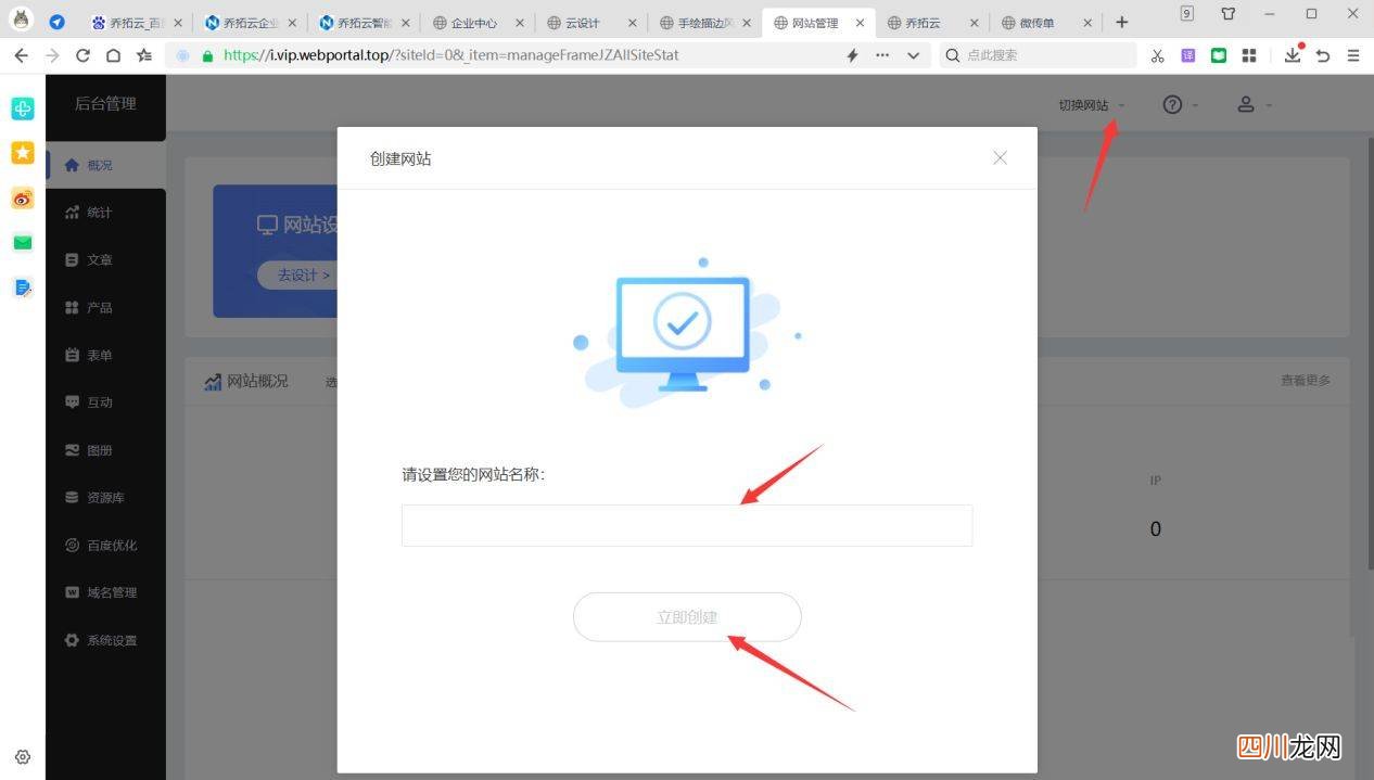百度发布信息的免费平台 怎么在百度上做公司网页推广