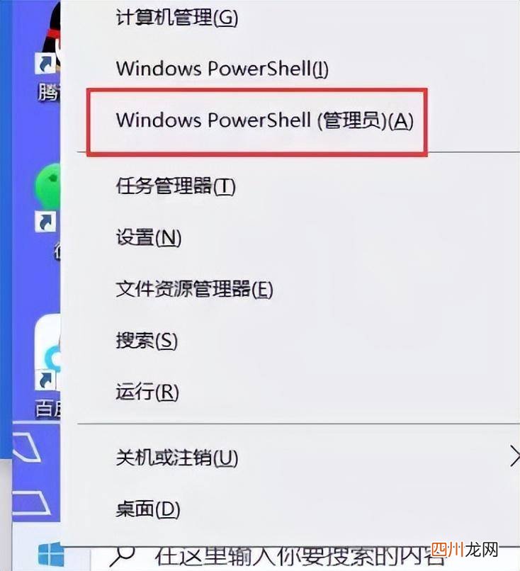 找不到网络解决措施 win8没有无线网络连接怎么办