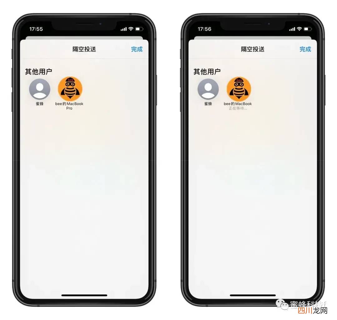 手机隔空投送的功能开启方法 隔空投送怎么打开接收
