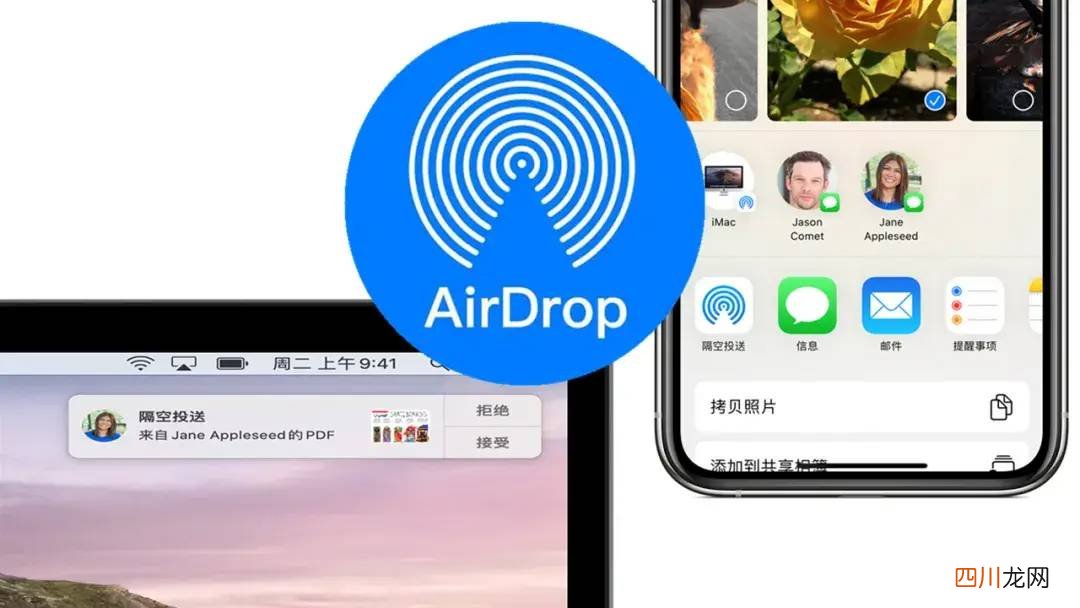 手机隔空投送的功能开启方法 隔空投送怎么打开接收