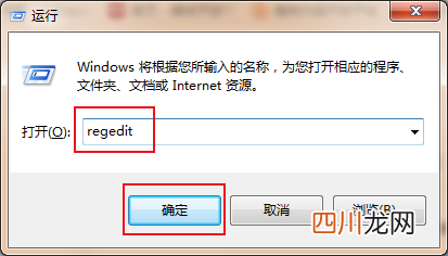 提升运行速度的技巧 苹果电脑开机慢怎么解决