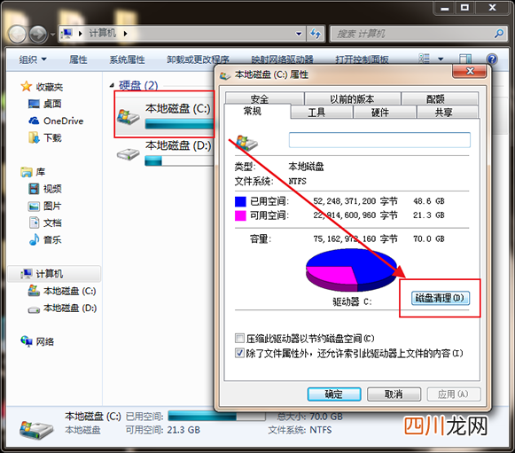提升运行速度的技巧 苹果电脑开机慢怎么解决