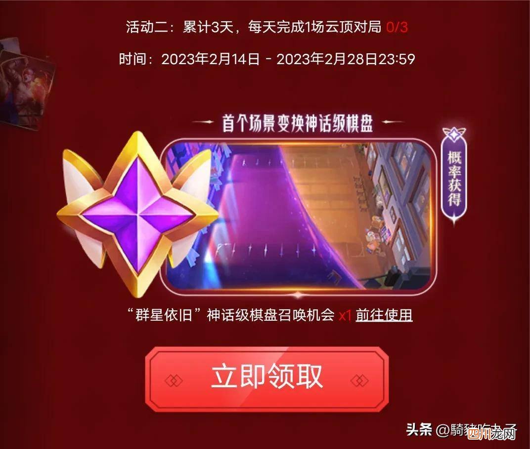 lol领奖中心领取官网地址 英雄联盟活动领取中心