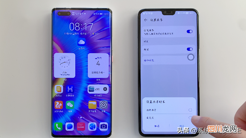 系统服务的定位讲解 华为手机定位在哪里设置打开
