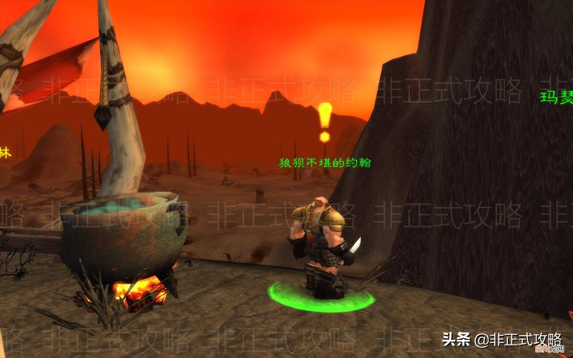 魔兽世界的玩法妙招 黑龙门任务联盟流程是什么