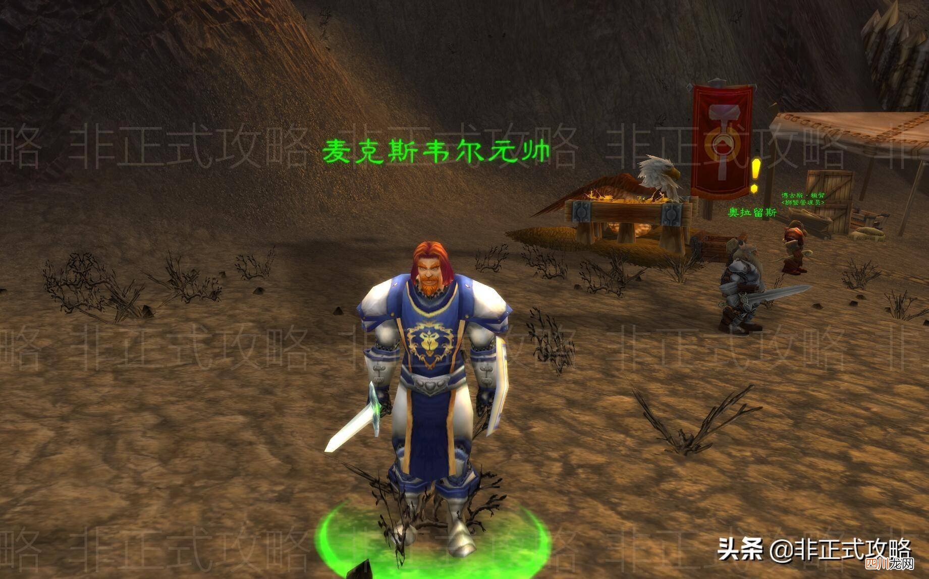 魔兽世界的玩法妙招 黑龙门任务联盟流程是什么