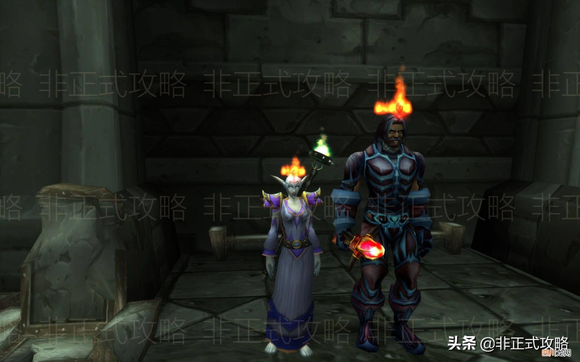魔兽世界的玩法妙招 黑龙门任务联盟流程是什么