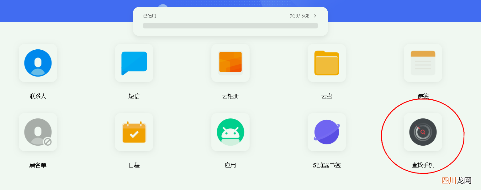 教你解除密码教程 vivo直接解除密码怎么弄