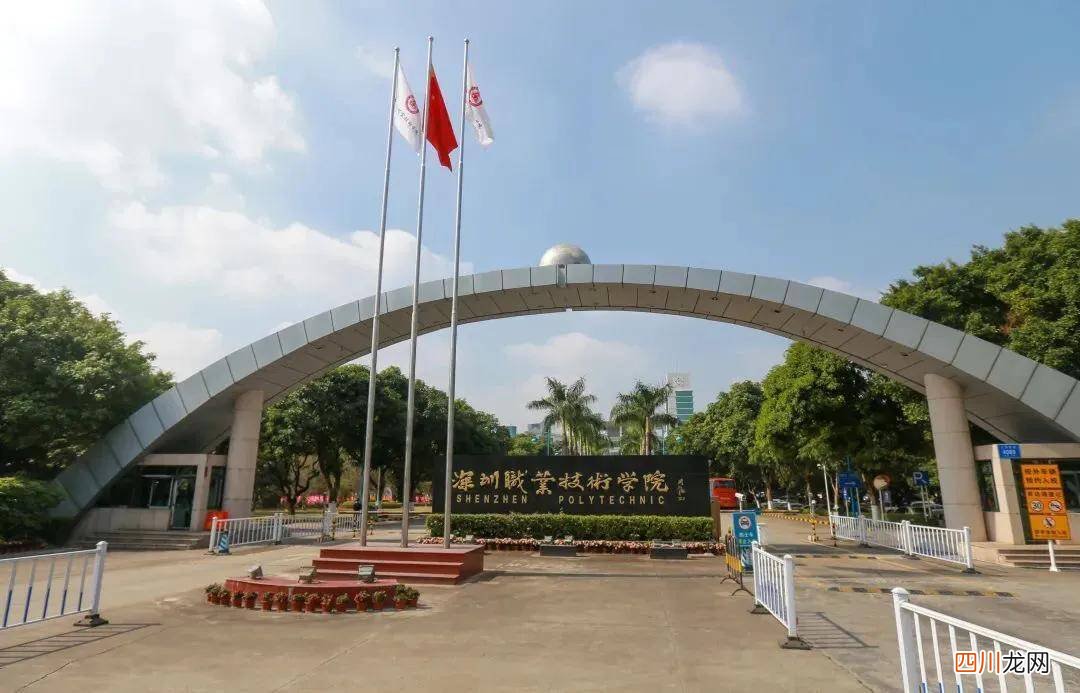 比较好的学校大全 全国公办好的专科大学有什么