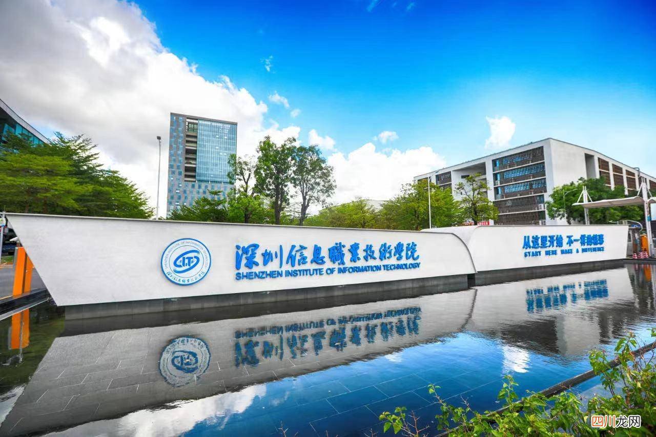比较好的学校大全 全国公办好的专科大学有什么