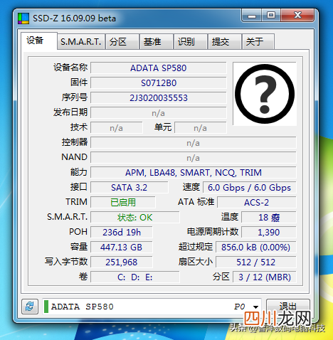 专业测试工具分享 测电脑性能的软件有哪些
