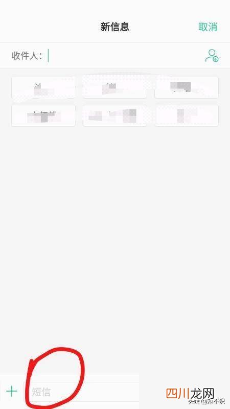 关于搜狗输入法手机版官网 搜狗输入法app怎么用