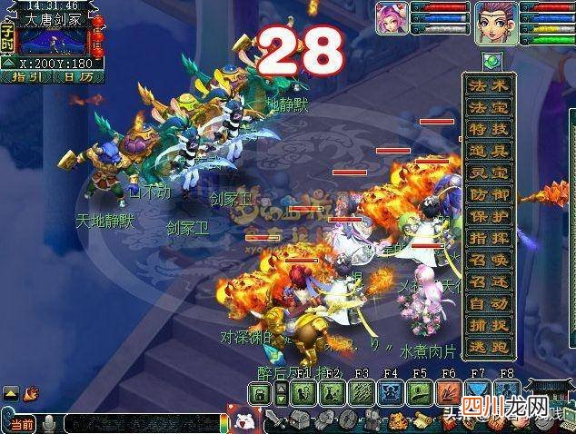 轩辕剑5超详细图文攻略 轩辕剑之陨2x攻略大全