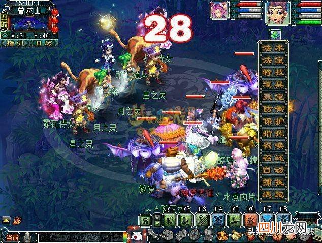 轩辕剑5超详细图文攻略 轩辕剑之陨2x攻略大全
