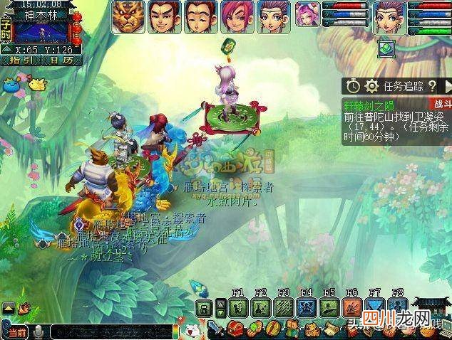 轩辕剑5超详细图文攻略 轩辕剑之陨2x攻略大全