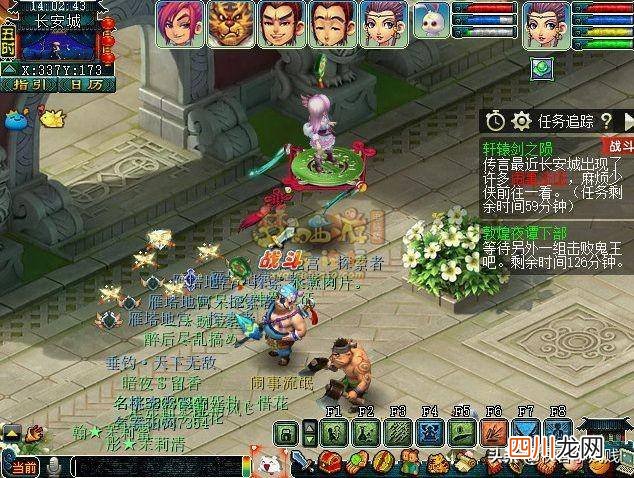 轩辕剑5超详细图文攻略 轩辕剑之陨2x攻略大全
