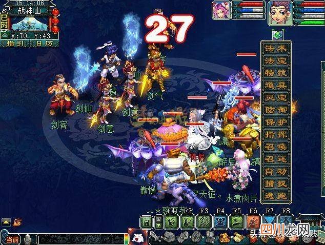 轩辕剑5超详细图文攻略 轩辕剑之陨2x攻略大全