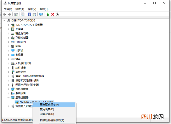 调整颜色的操作流程 电脑屏幕变色了怎么回事