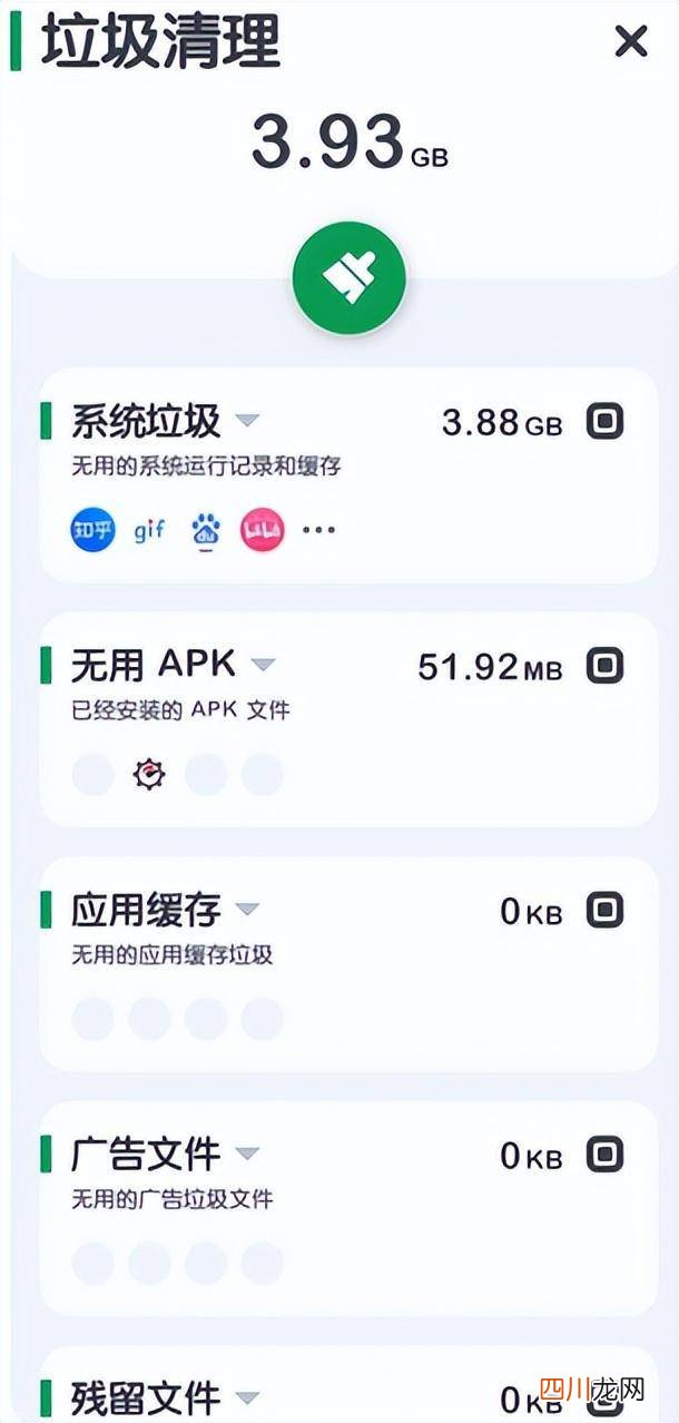 清理手机垃圾一键清理的步骤 手机加速清理垃圾软件怎么删除