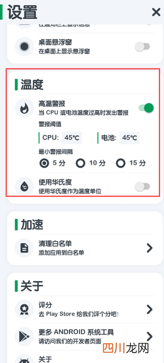 清理手机垃圾一键清理的步骤 手机加速清理垃圾软件怎么删除