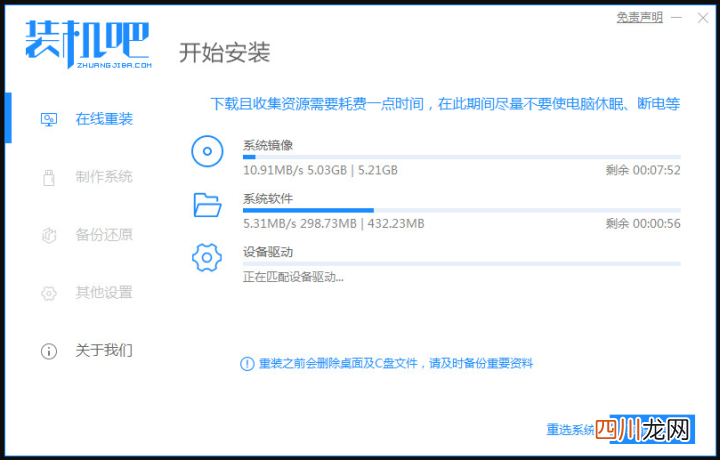 支持windows的平板电脑 平板电脑如何重装系统win10