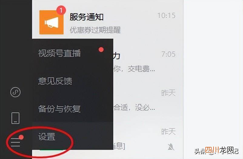 好用的免费c盘清理工具 电脑c盘清理软件哪个好
