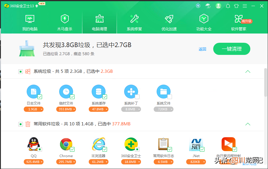 好用的免费c盘清理工具 电脑c盘清理软件哪个好