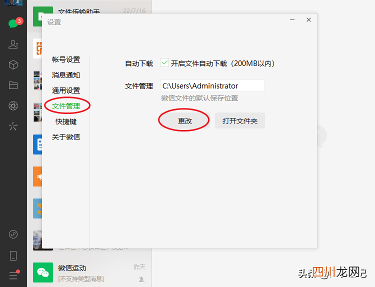 好用的免费c盘清理工具 电脑c盘清理软件哪个好