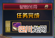 DNF110级驭剑士装备搭配 dnf驭剑士需要什么属性