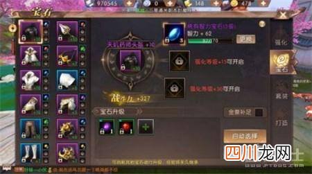 提升弑神等级的窍门 轩辕传奇弑神怎么升级快