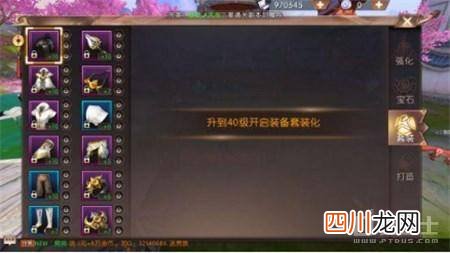 提升弑神等级的窍门 轩辕传奇弑神怎么升级快