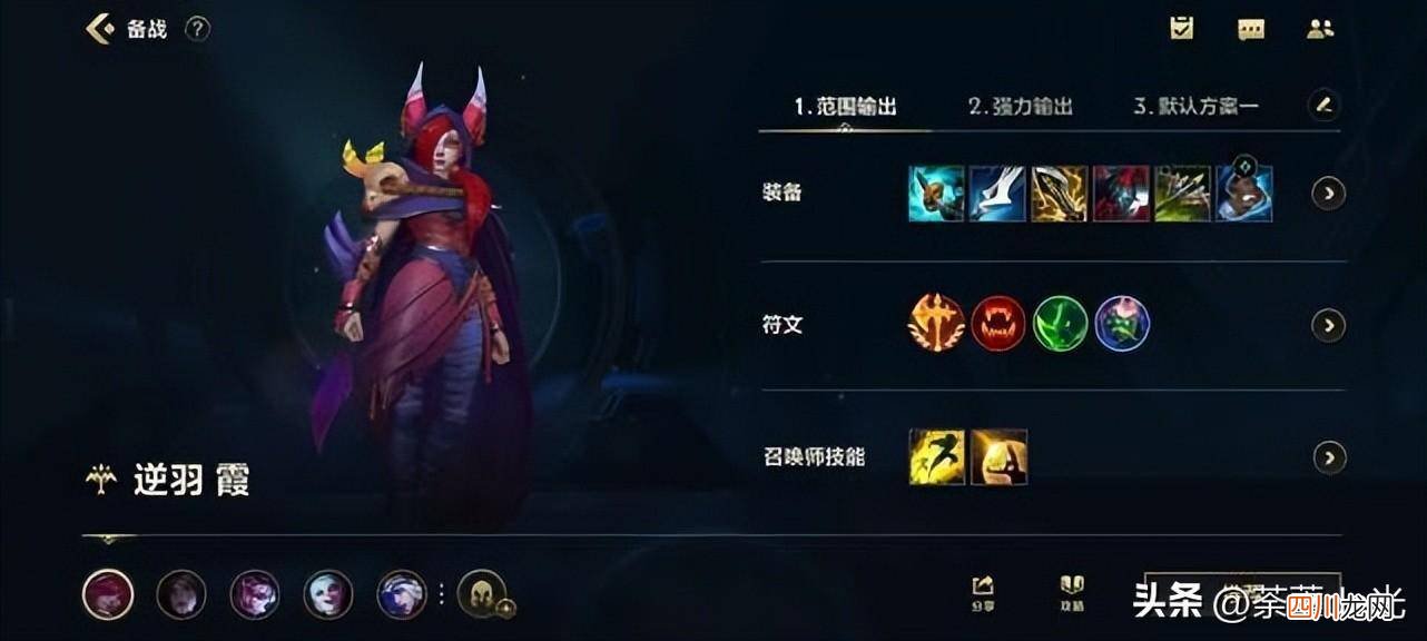英雄联盟adc的玩法攻略 adc天赋怎么点
