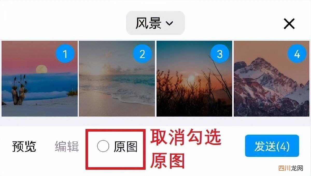 压缩图片最简单的方法 照片怎样压缩大小