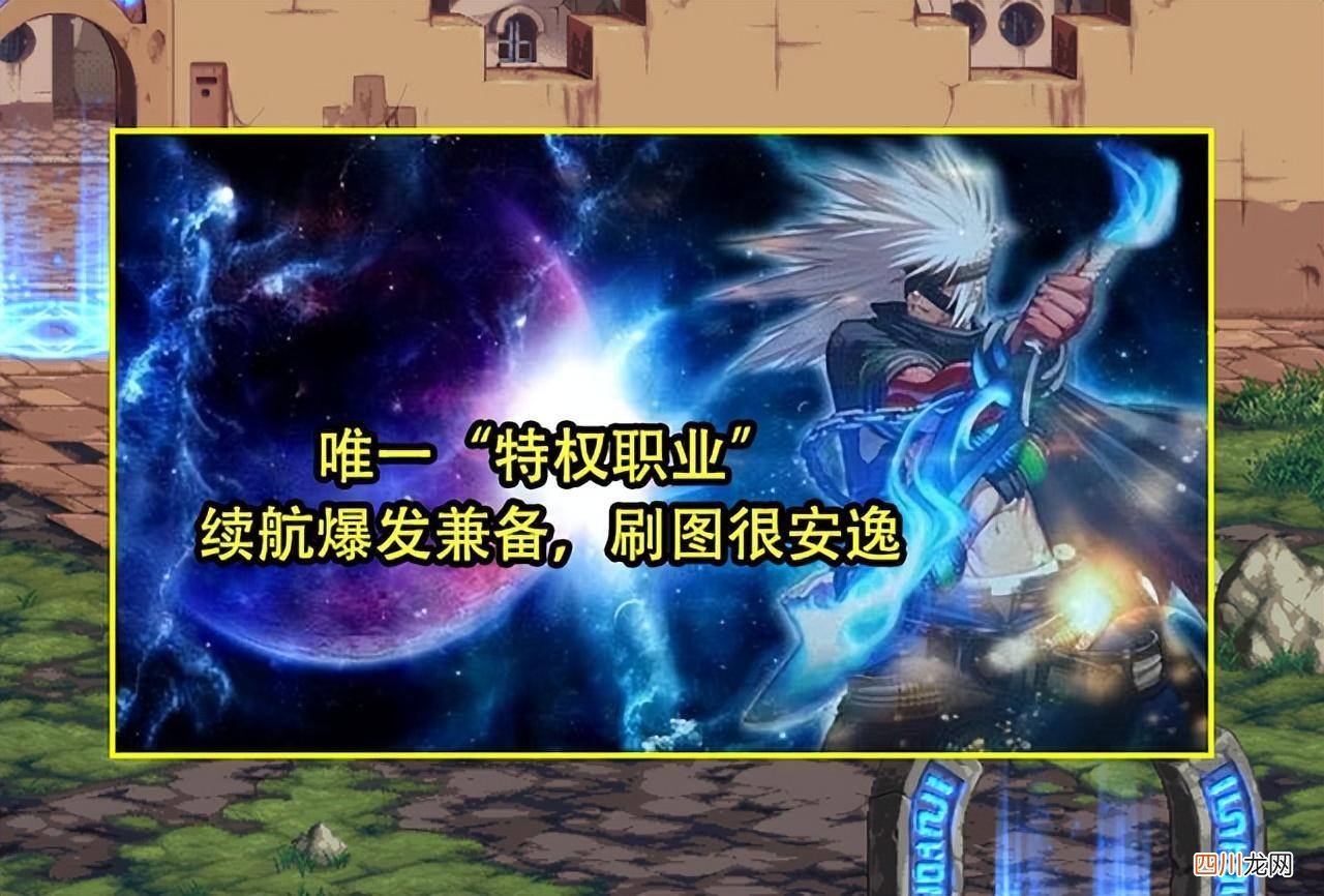 有关鬼剑士职业转职推荐 鬼剑士转职名称图片