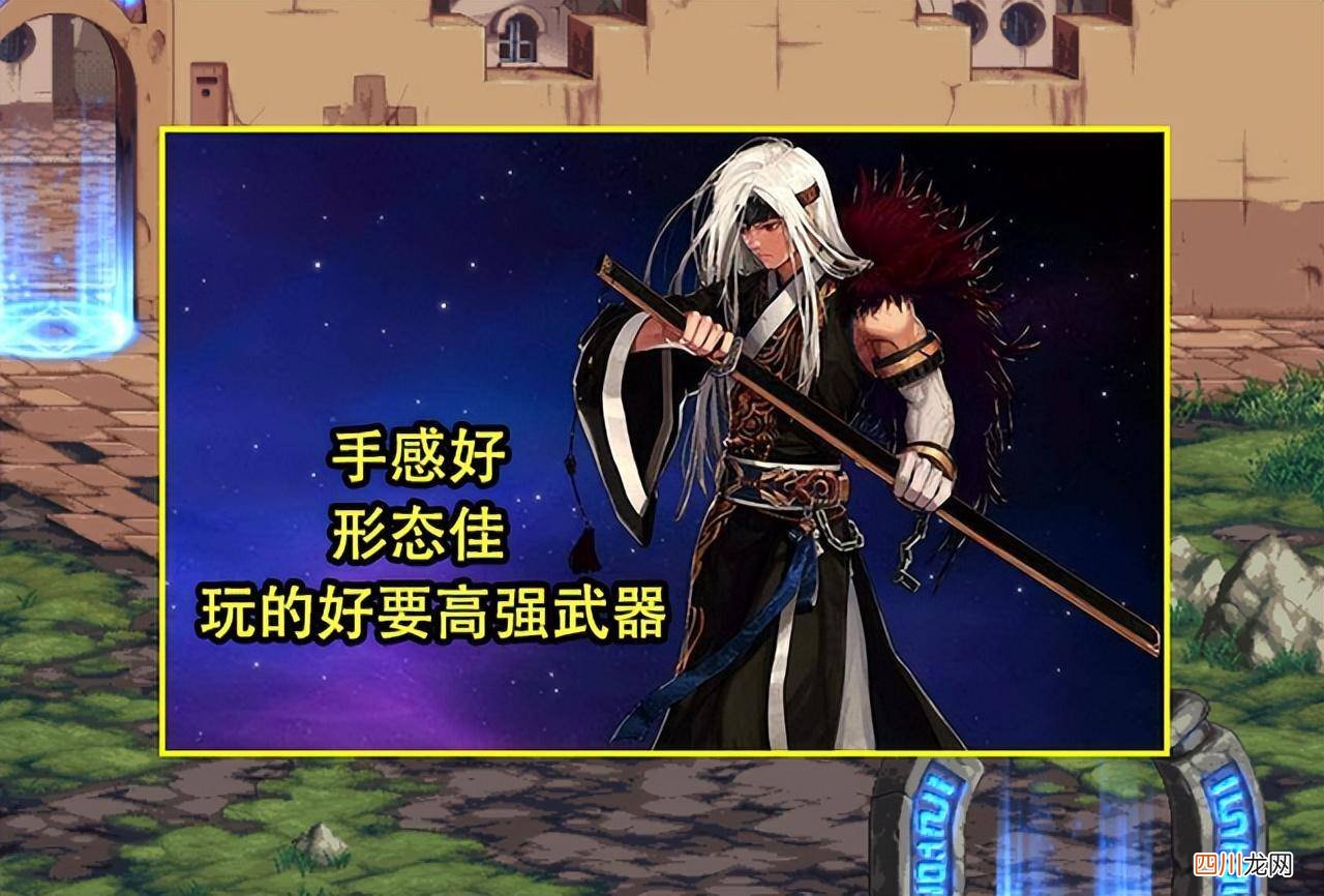 有关鬼剑士职业转职推荐 鬼剑士转职名称图片