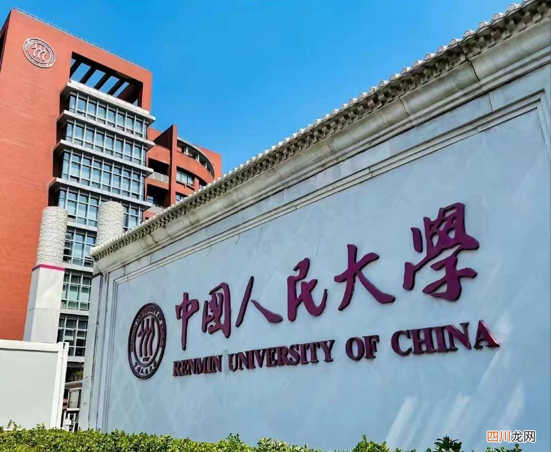 全国法学最好的院校名单 中国法学专业大学排名