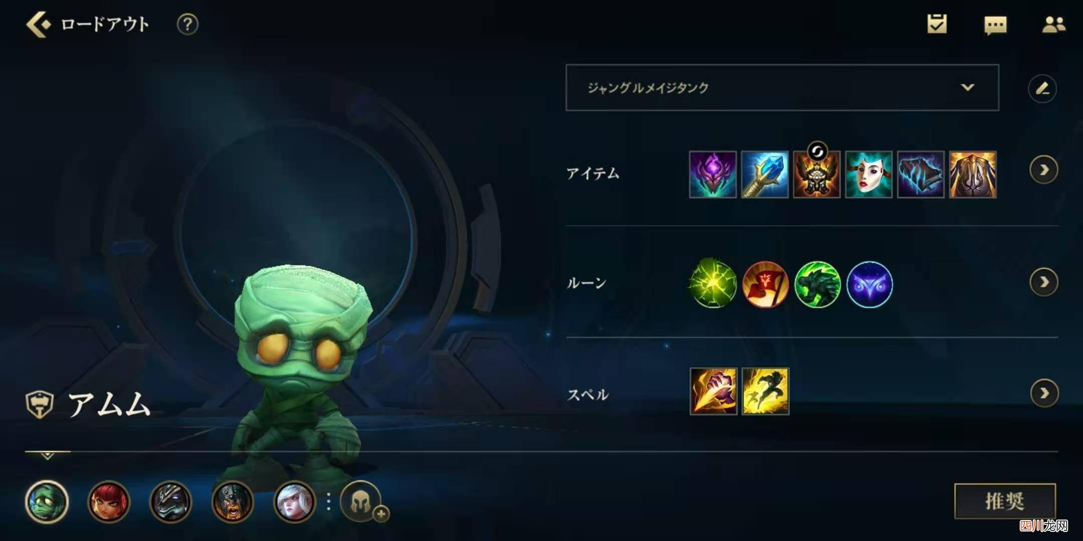 有关阿木木的天赋攻略 阿木木打野装备怎么出