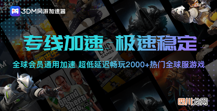 有关辅助的玩法妙招 lol辅助天赋加点图