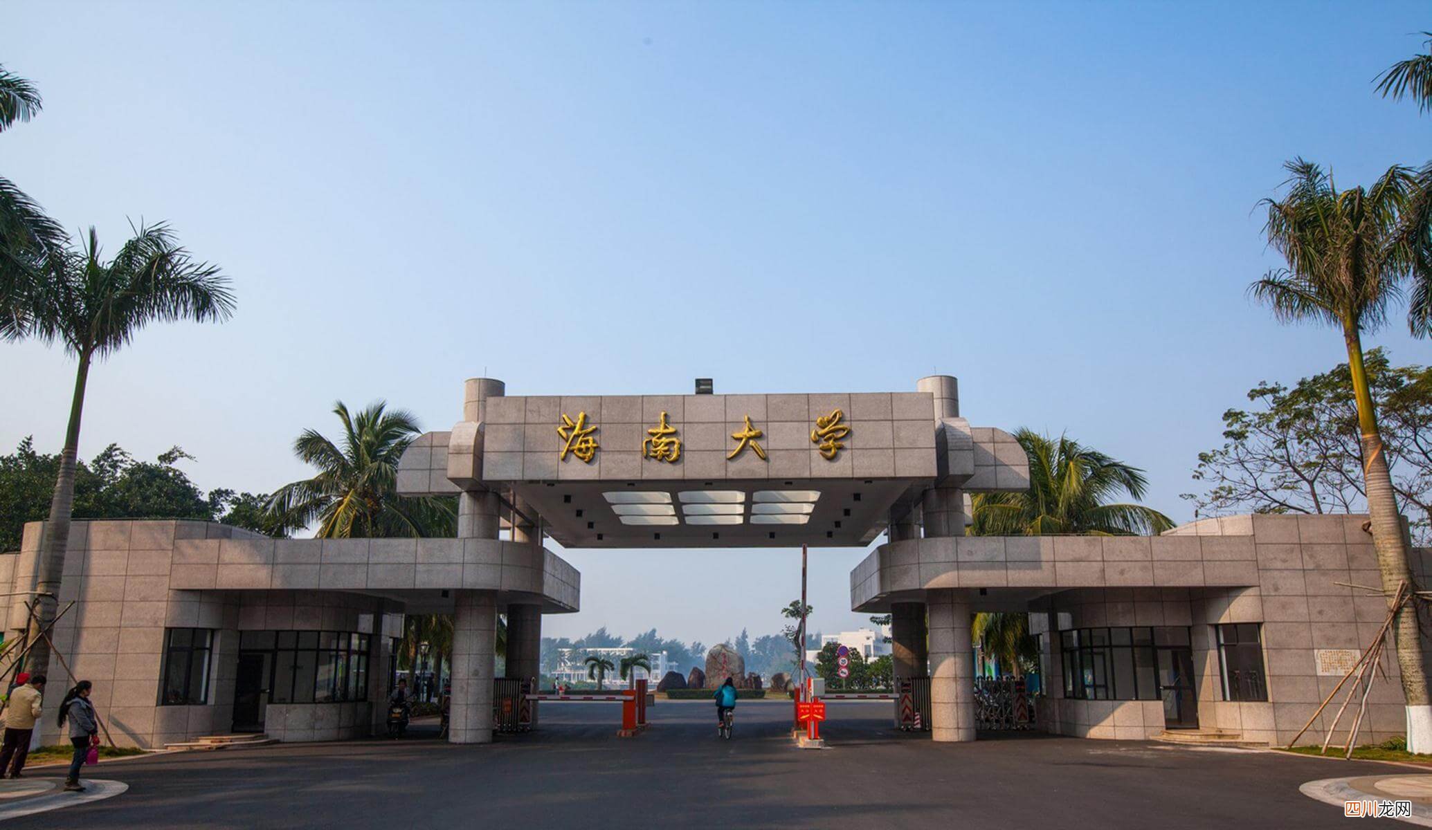 适合低分录取的好大学推荐 分数低的大学有哪些