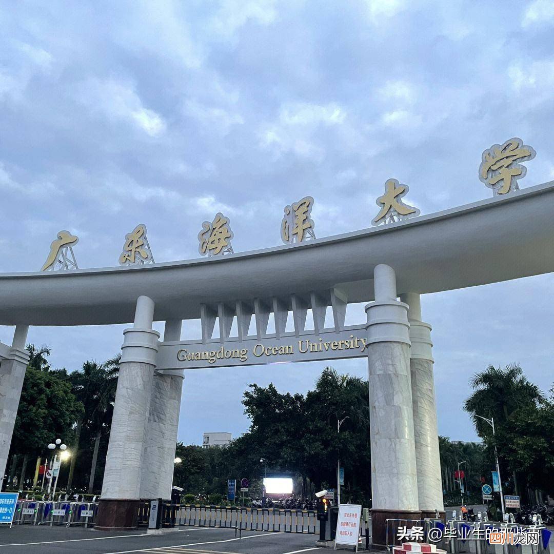 实力最强的二本分享 广东含金量高的二本大学是哪个