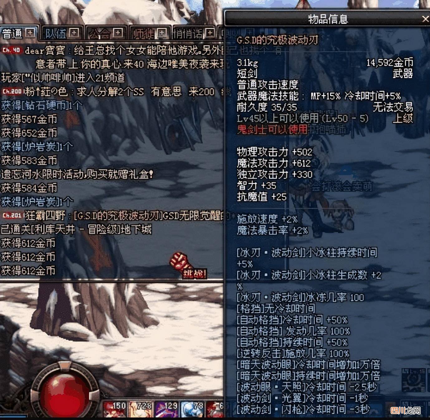 最强武器排行推荐 dnf武器排行榜有什么