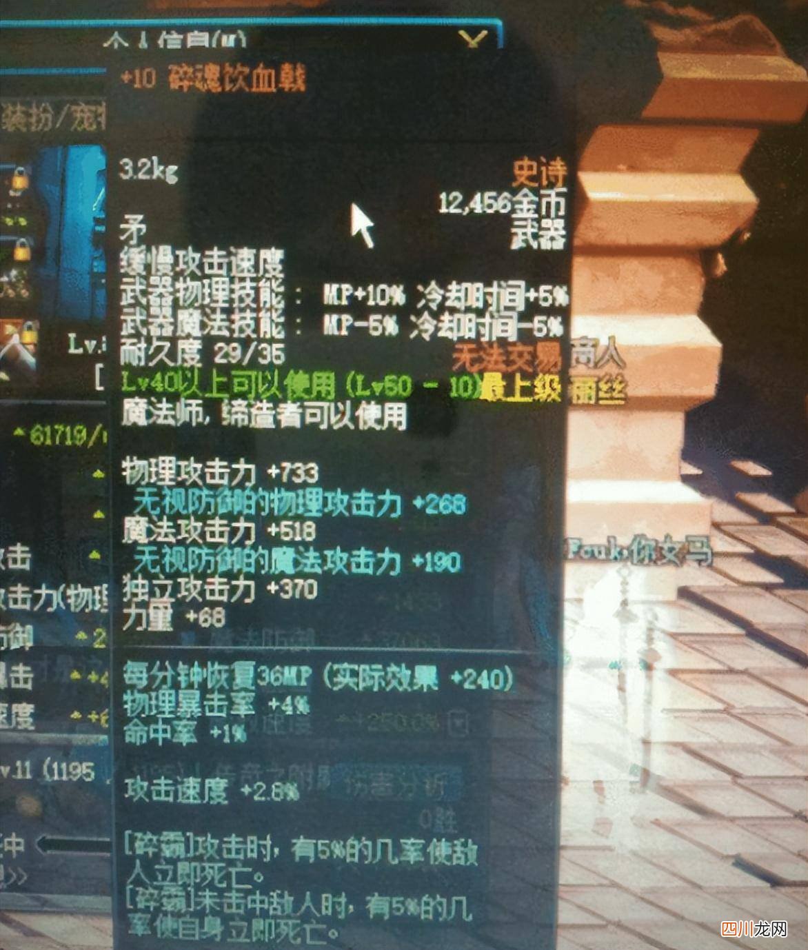 最强武器排行推荐 dnf武器排行榜有什么