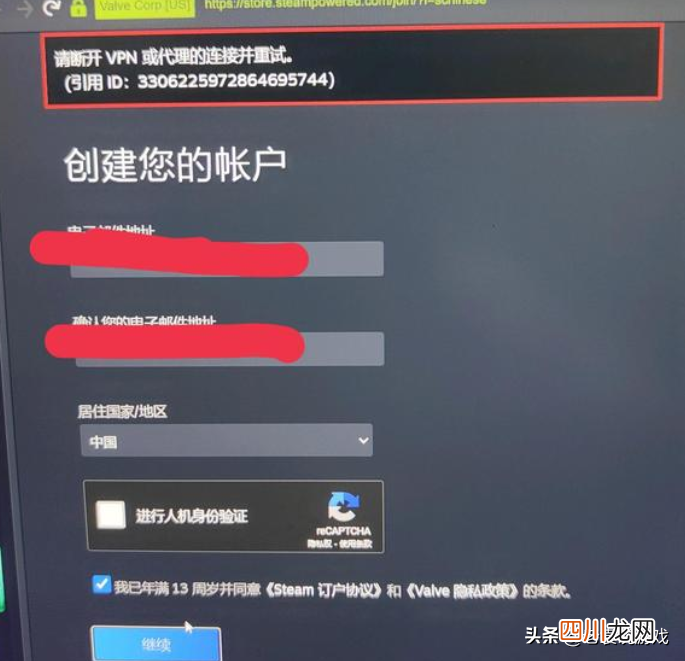 网络运营商注册网络失败的原因 网络注册失败是什么意思