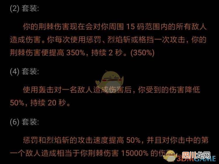 新手好用的角色推荐 ns暗黑3最轻松无脑的职业