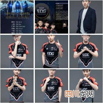 lol奥运会中国队名单 lol全球总决赛中国队有哪些
