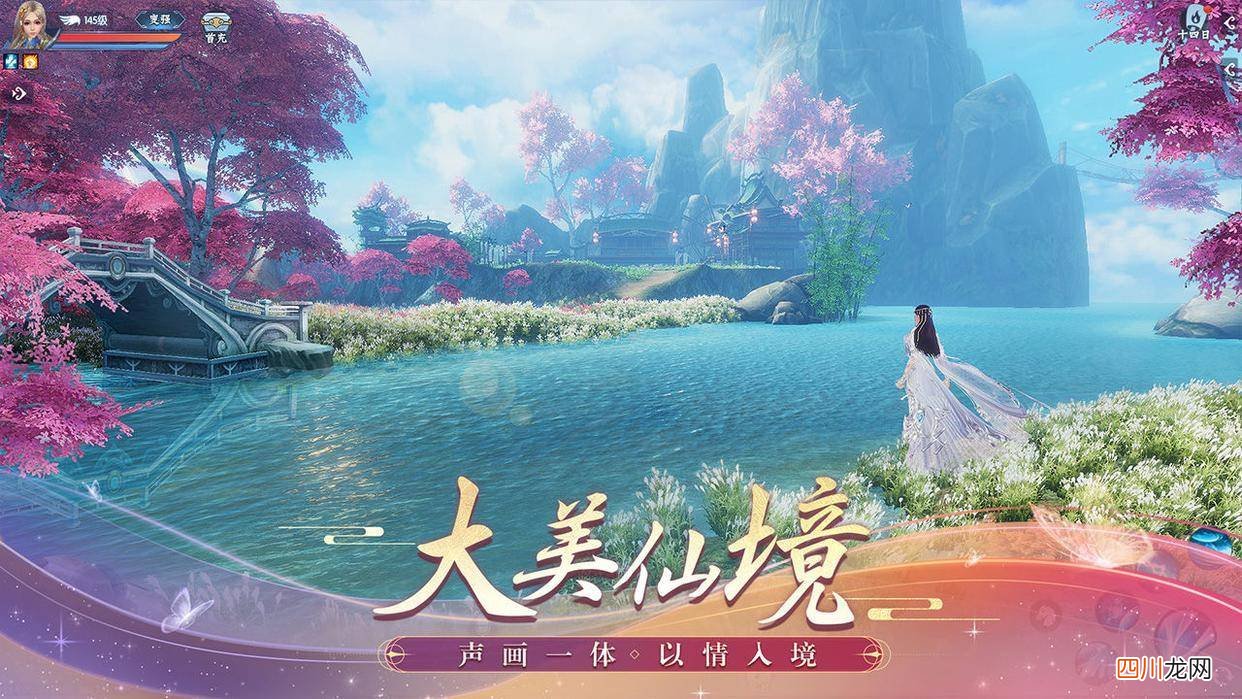 关于新诛仙手游平民玩家攻略 诛仙手游怎么玩