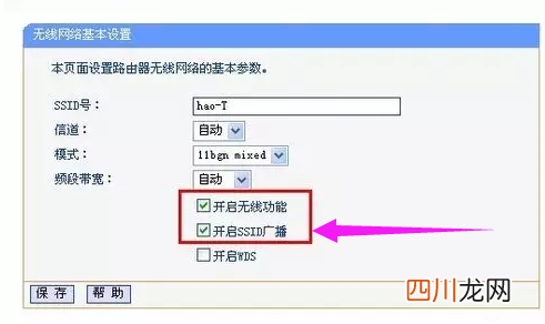 不能上网处理方式 笔记本电脑怎么连不上无线网络咋办