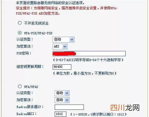不能上网处理方式 笔记本电脑怎么连不上无线网络咋办