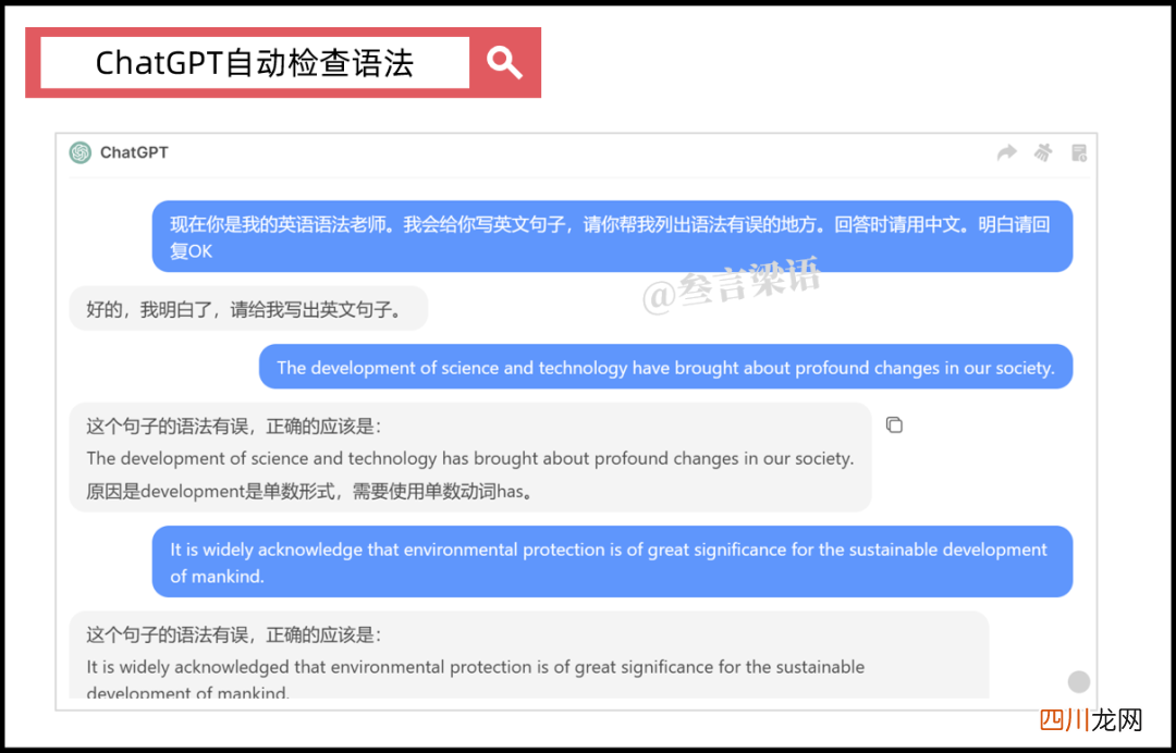 chatgpt中文版入口查看 chatgpt网页中文