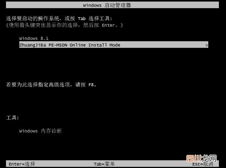 手把手教你重装系统 win10系统重新安装教程